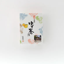 画像をギャラリービューアに読み込む, 高麗のゆず巻漬