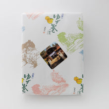 画像をギャラリービューアに読み込む, 高麗のゆず巻漬