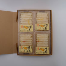 画像をギャラリービューアに読み込む, 高麗のゆず巻漬